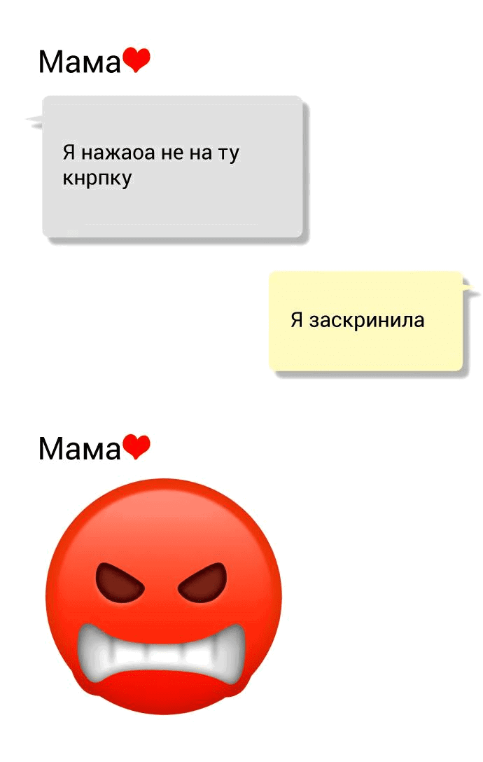 Манга Этой ночью сестрёнка изберёт меня - Глава 33 Страница 23