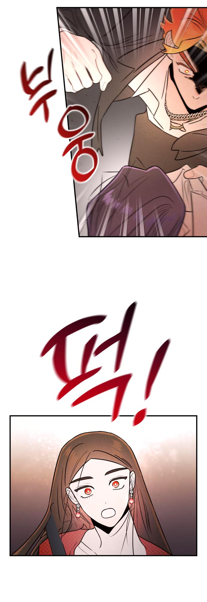 Манга Этой ночью сестрёнка изберёт меня - Глава 32 Страница 51