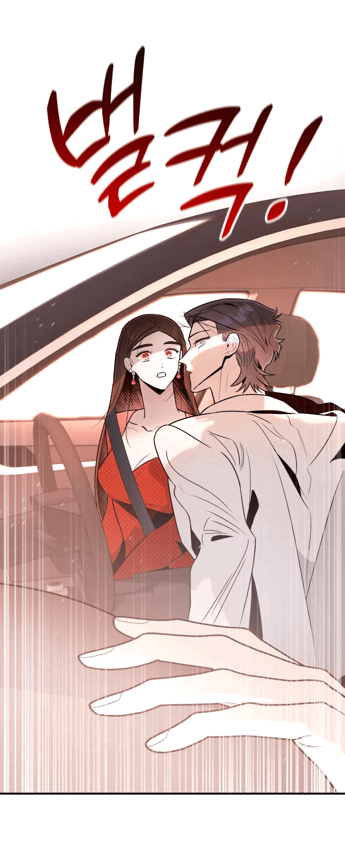 Манга Этой ночью сестрёнка изберёт меня - Глава 32 Страница 45