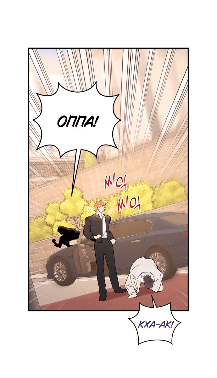 Манга Этой ночью сестрёнка изберёт меня - Глава 32 Страница 52