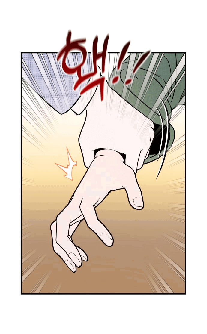 Манга Этой ночью сестрёнка изберёт меня - Глава 28 Страница 8