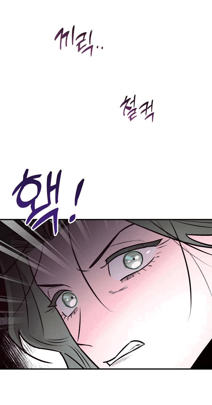 Манга Этой ночью сестрёнка изберёт меня - Глава 28 Страница 14