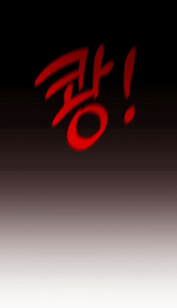 Манга Этой ночью сестрёнка изберёт меня - Глава 28 Страница 22