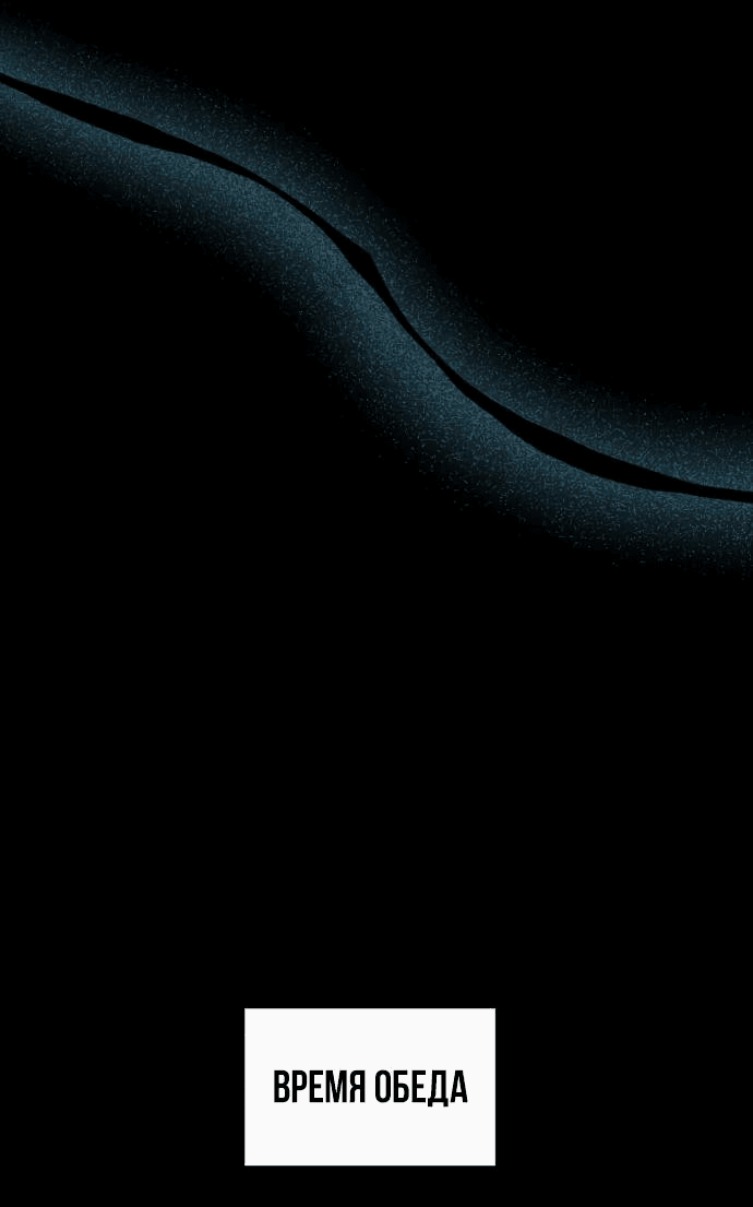 Манга Этой ночью сестрёнка изберёт меня - Глава 27 Страница 36