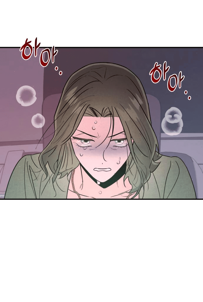 Манга Этой ночью сестрёнка изберёт меня - Глава 27 Страница 26