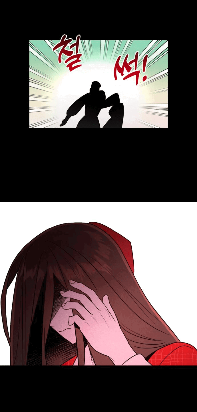 Манга Этой ночью сестрёнка изберёт меня - Глава 27 Страница 11