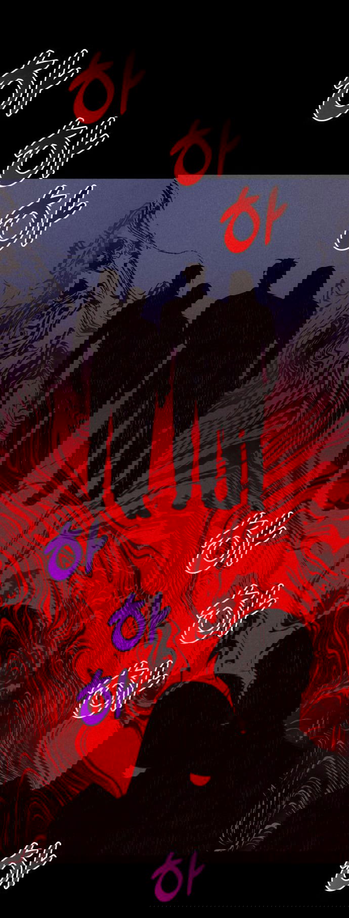 Манга Этой ночью сестрёнка изберёт меня - Глава 27 Страница 14