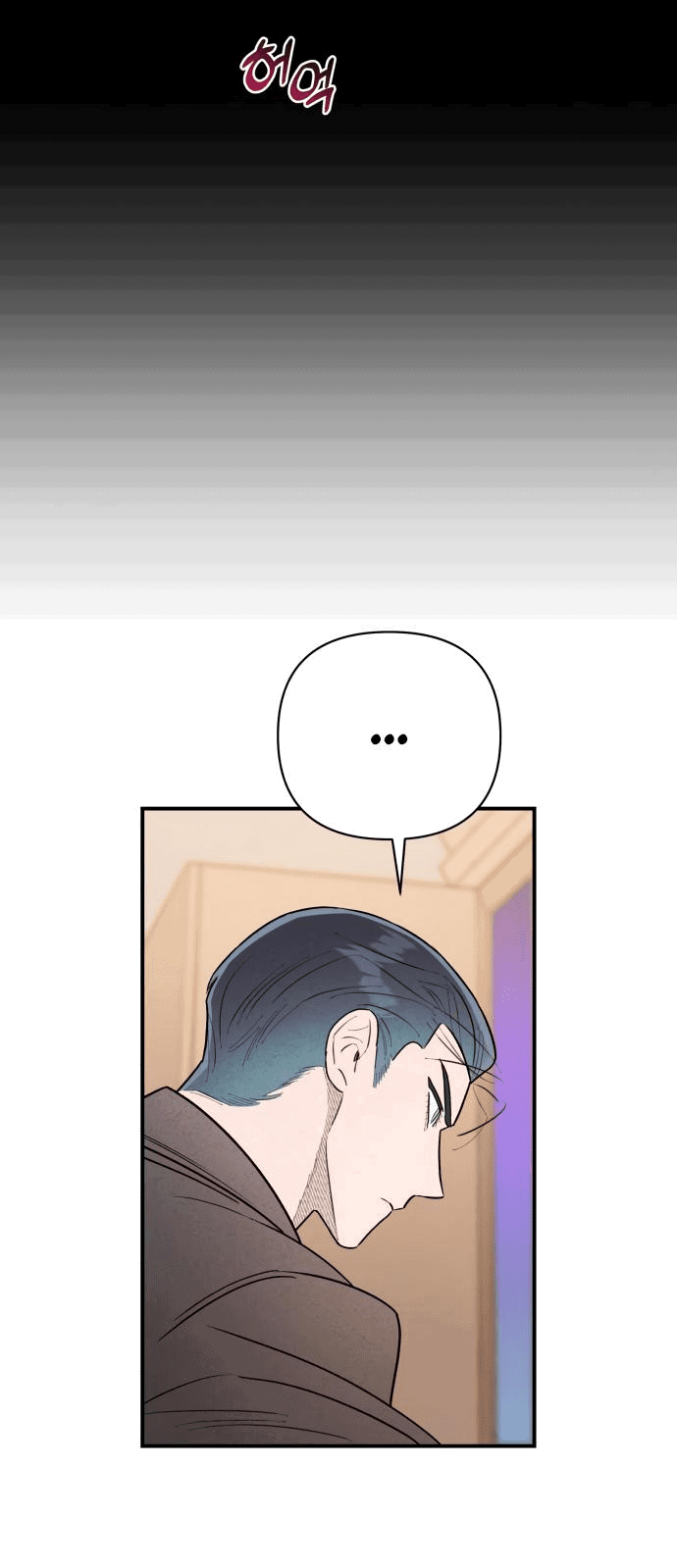 Манга Этой ночью сестрёнка изберёт меня - Глава 26 Страница 35