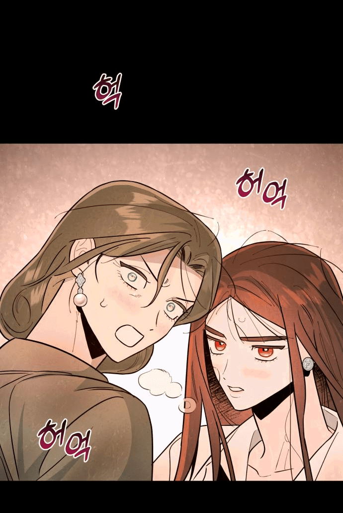 Манга Этой ночью сестрёнка изберёт меня - Глава 26 Страница 34