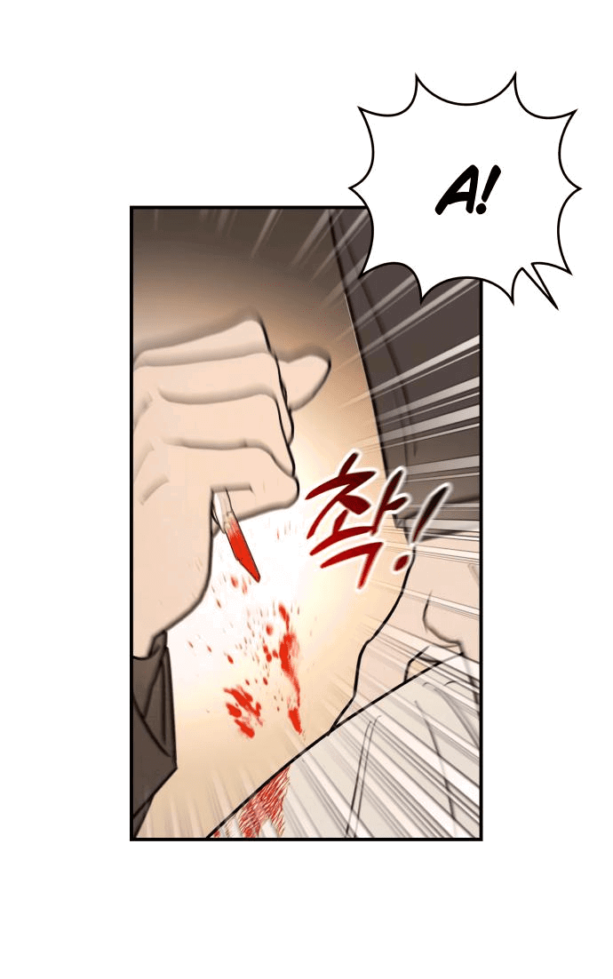 Манга Этой ночью сестрёнка изберёт меня - Глава 25 Страница 14