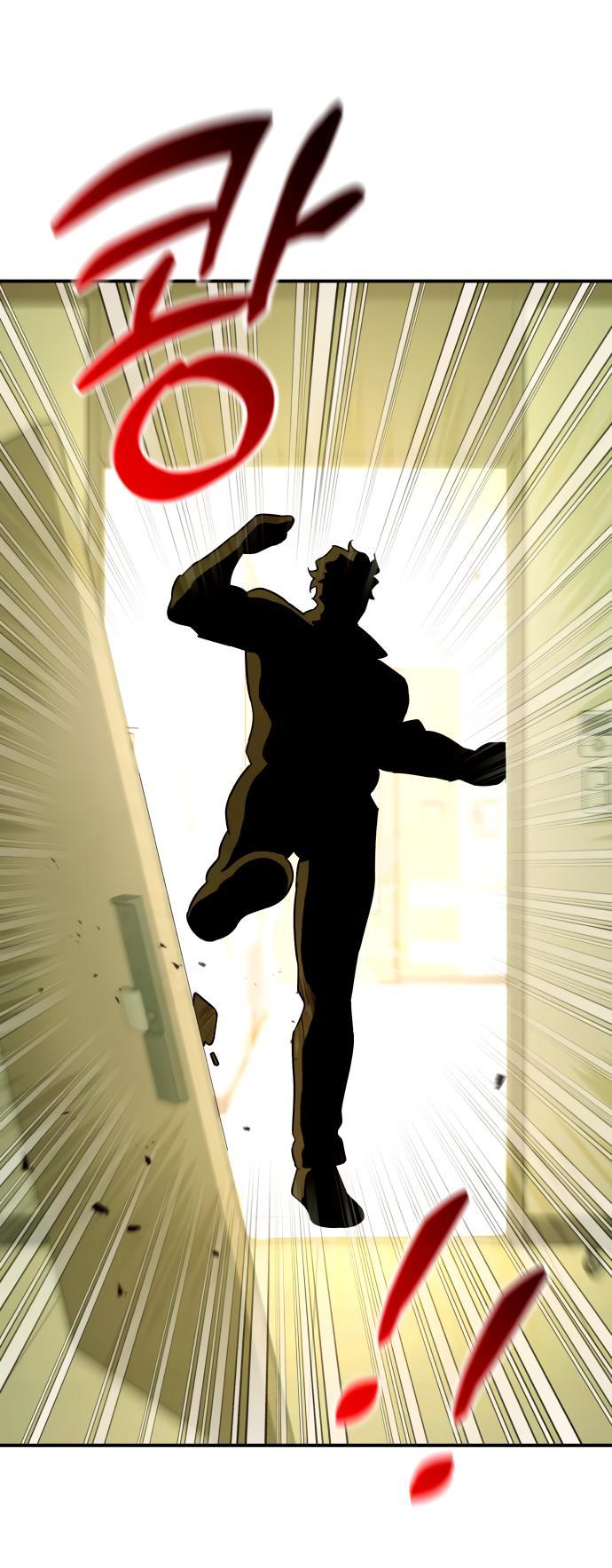 Манга Этой ночью сестрёнка изберёт меня - Глава 24 Страница 61