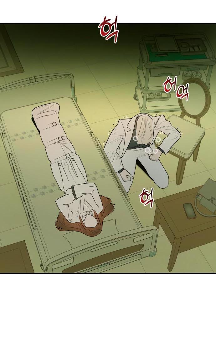 Манга Этой ночью сестрёнка изберёт меня - Глава 24 Страница 52