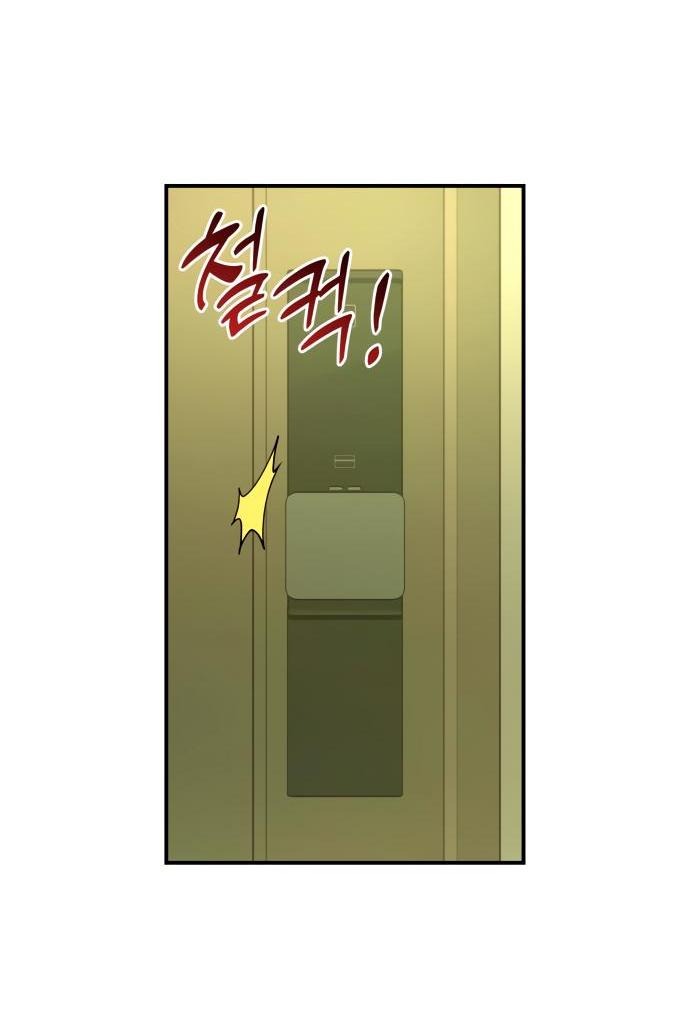 Манга Этой ночью сестрёнка изберёт меня - Глава 24 Страница 58