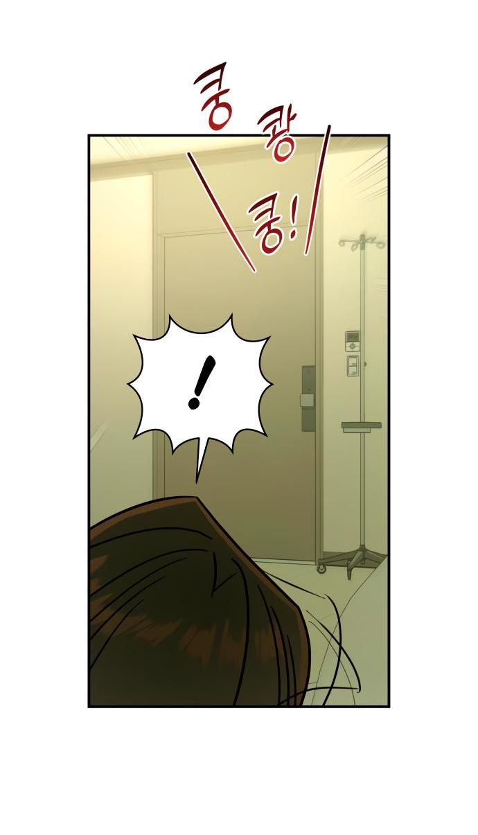 Манга Этой ночью сестрёнка изберёт меня - Глава 24 Страница 57