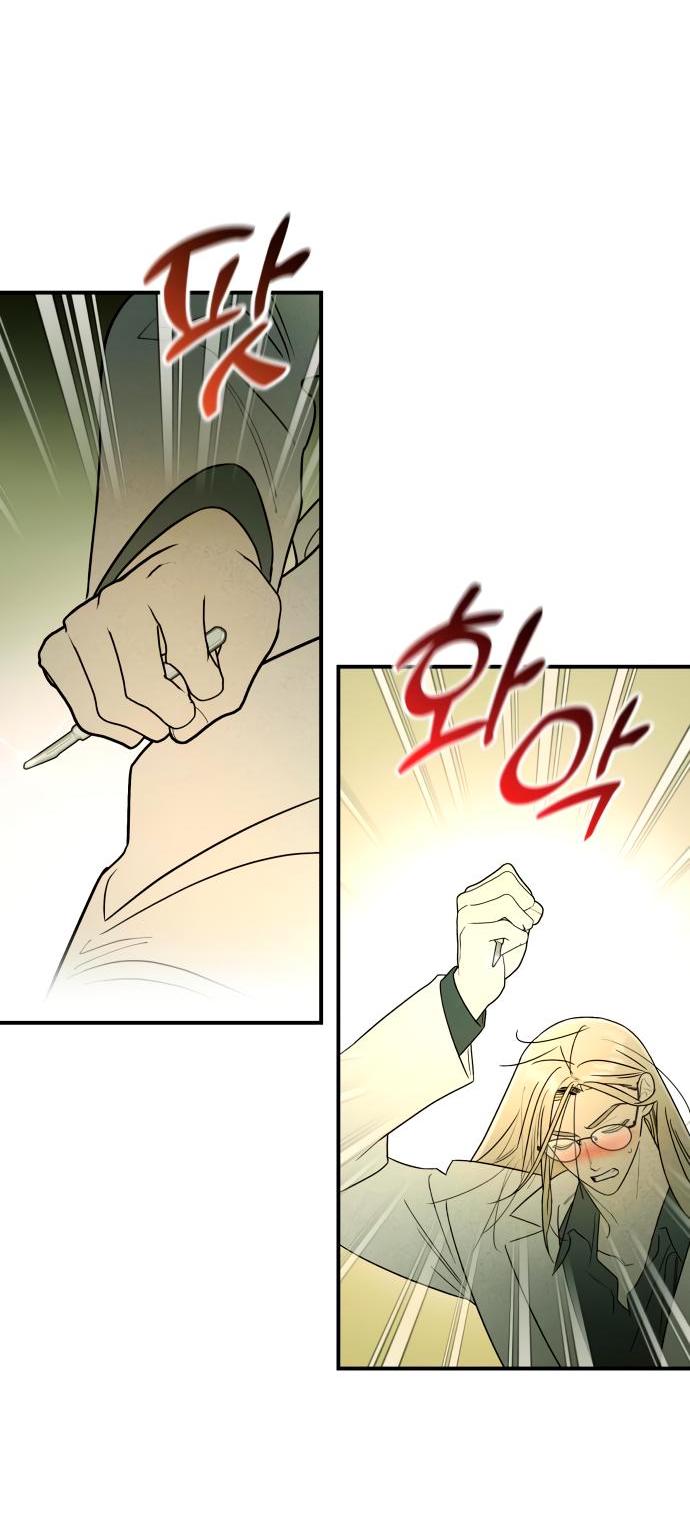 Манга Этой ночью сестрёнка изберёт меня - Глава 24 Страница 49