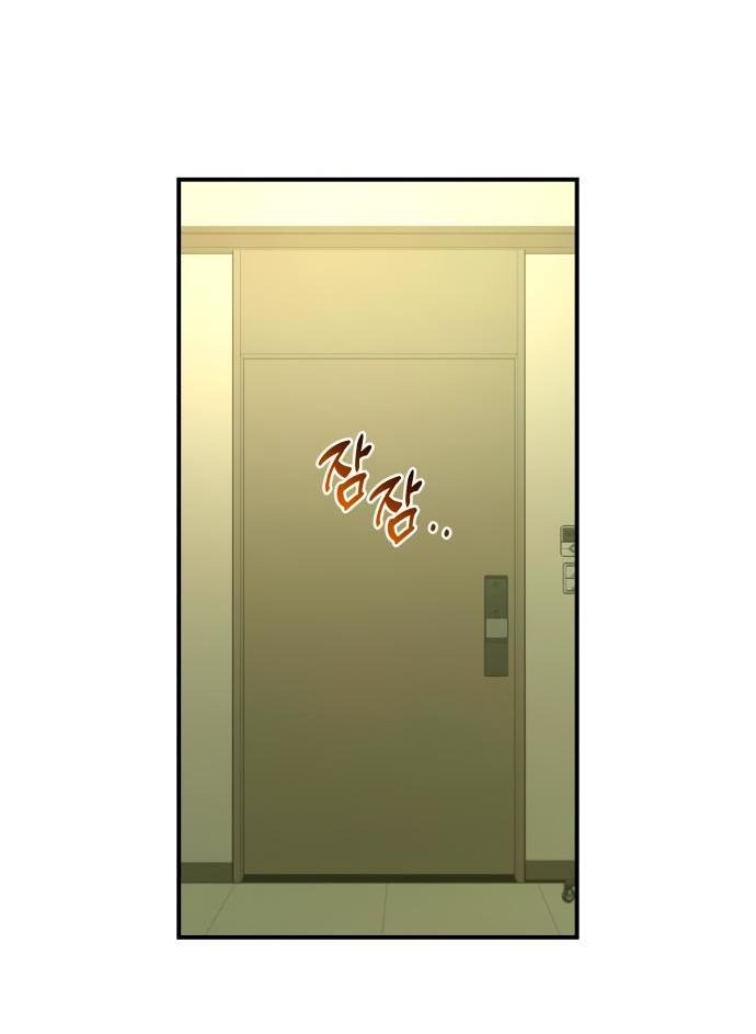 Манга Этой ночью сестрёнка изберёт меня - Глава 24 Страница 60