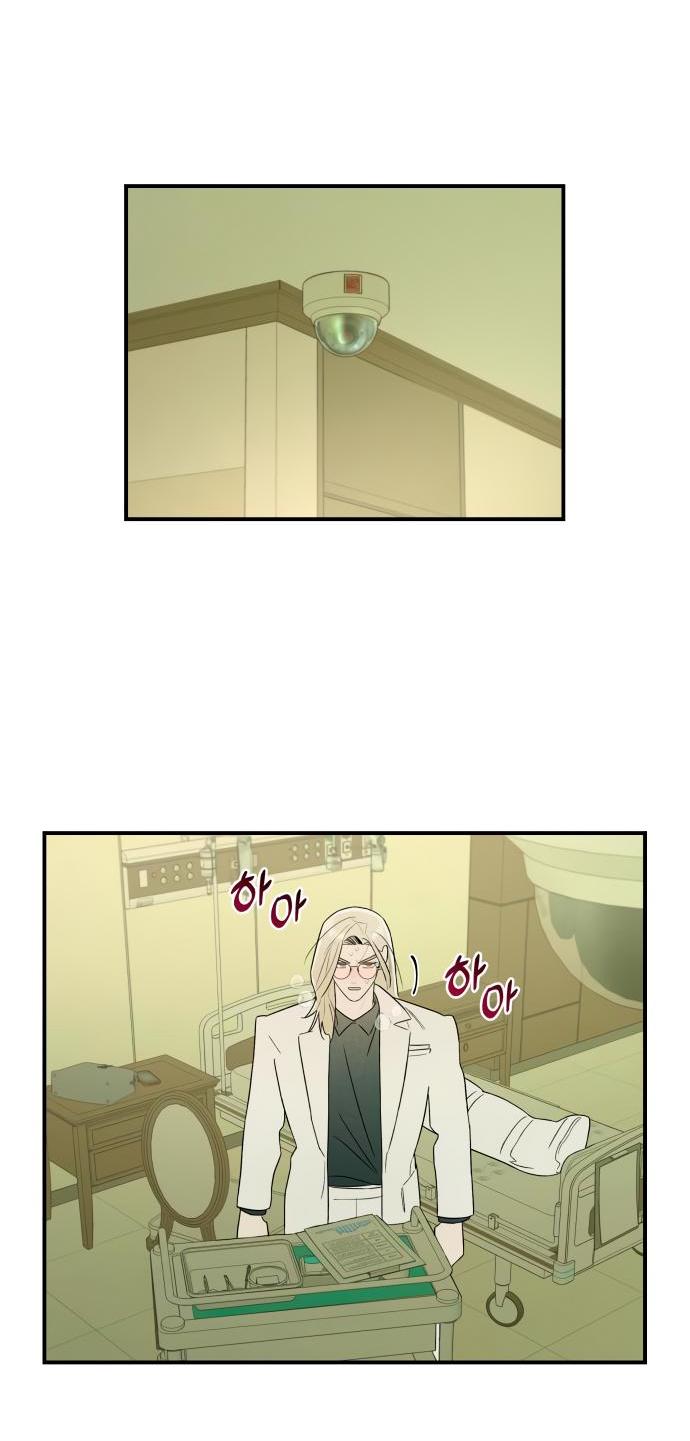 Манга Этой ночью сестрёнка изберёт меня - Глава 24 Страница 7