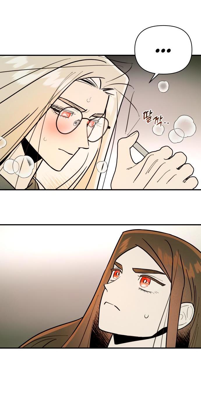 Манга Этой ночью сестрёнка изберёт меня - Глава 24 Страница 12