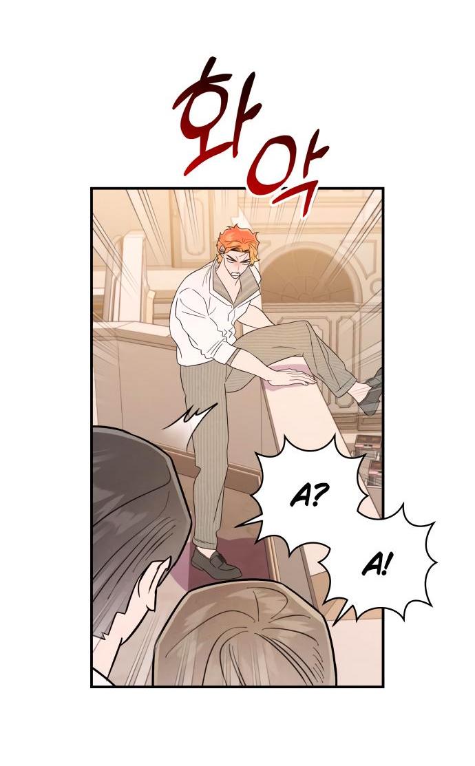 Манга Этой ночью сестрёнка изберёт меня - Глава 23 Страница 32