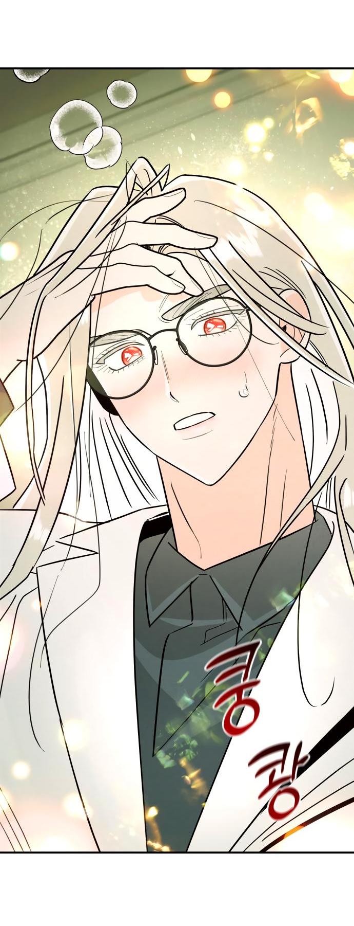 Манга Этой ночью сестрёнка изберёт меня - Глава 23 Страница 50