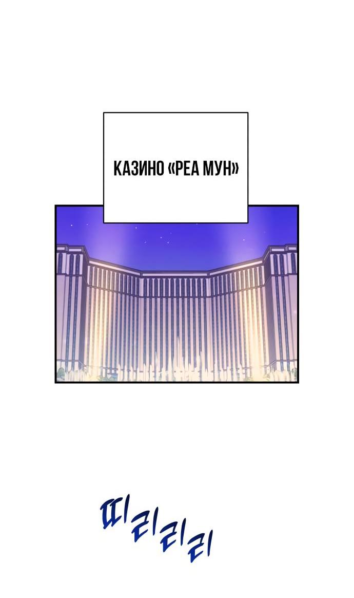 Манга Этой ночью сестрёнка изберёт меня - Глава 23 Страница 22