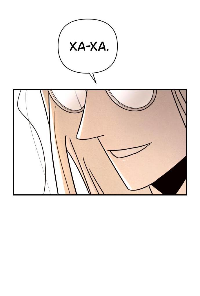 Манга Этой ночью сестрёнка изберёт меня - Глава 22 Страница 53