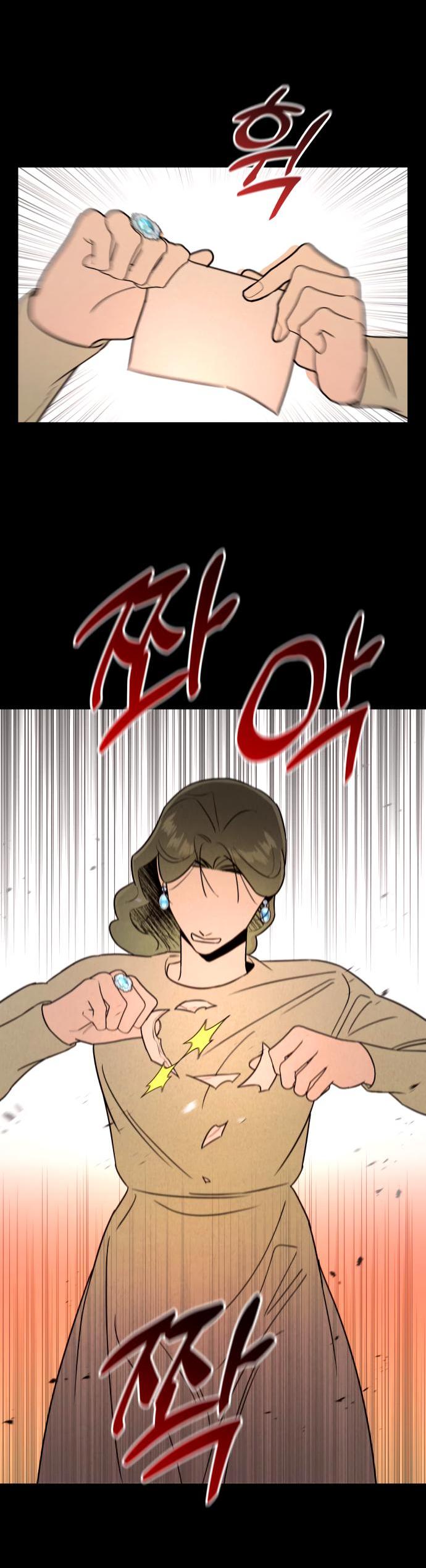 Манга Этой ночью сестрёнка изберёт меня - Глава 22 Страница 28