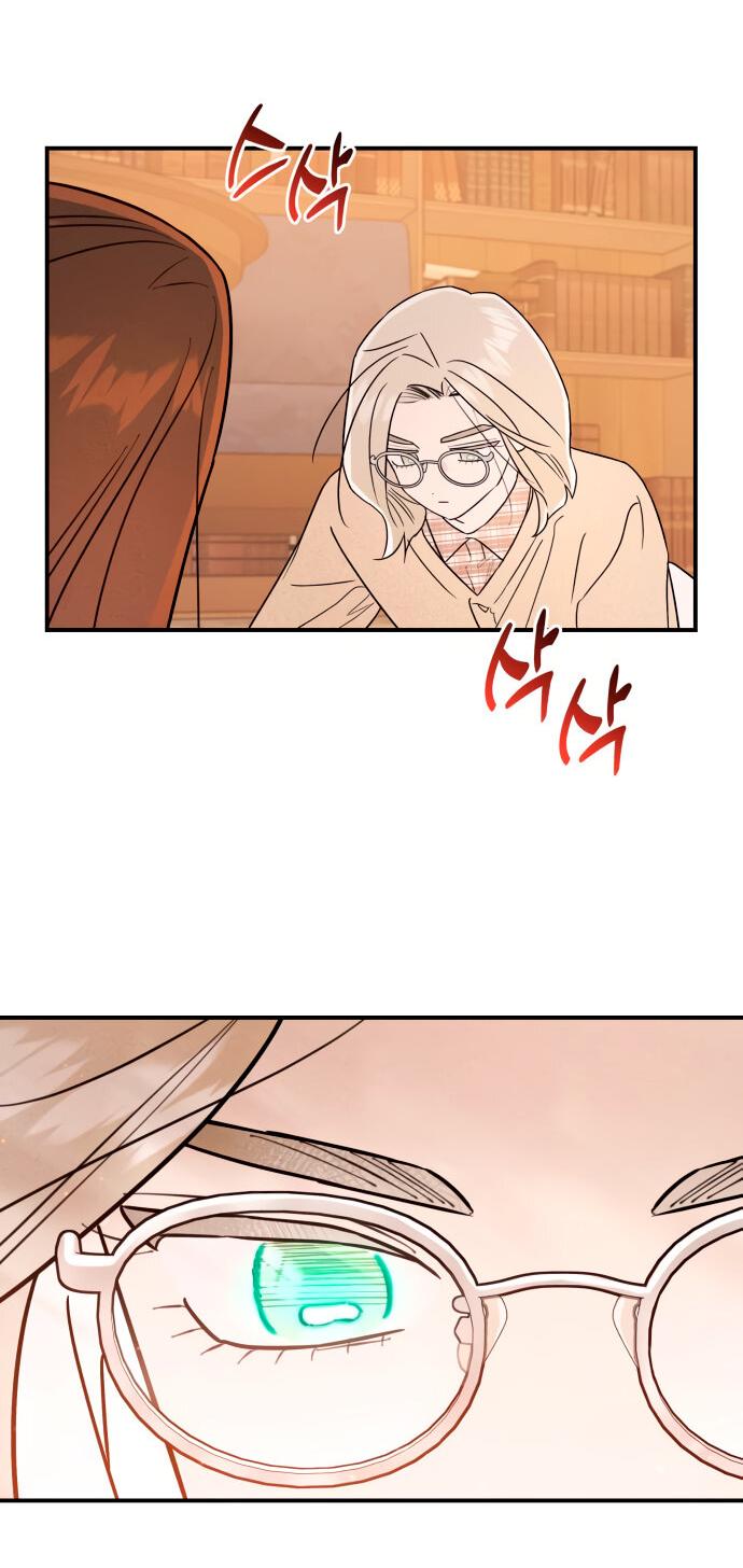 Манга Этой ночью сестрёнка изберёт меня - Глава 21 Страница 11