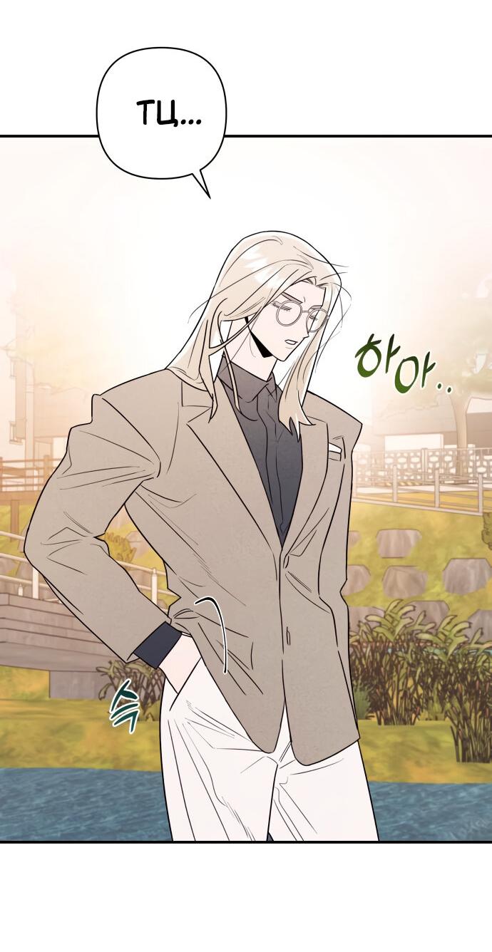 Манга Этой ночью сестрёнка изберёт меня - Глава 21 Страница 29