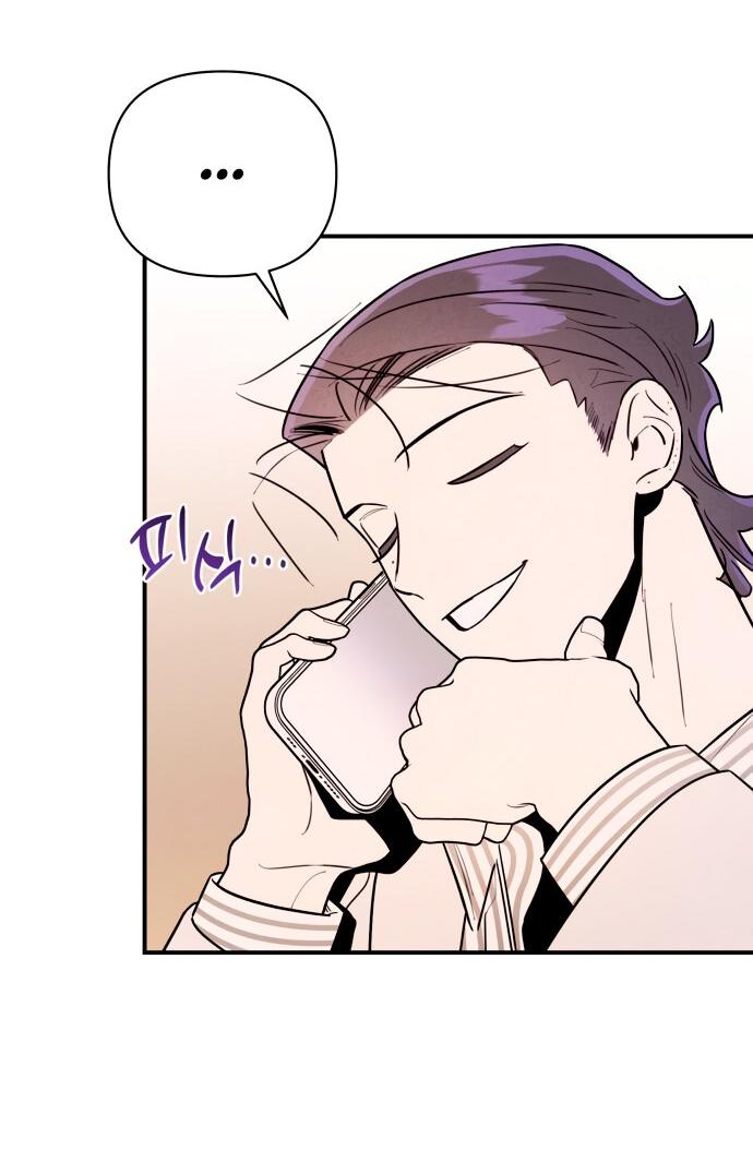 Манга Этой ночью сестрёнка изберёт меня - Глава 20 Страница 19