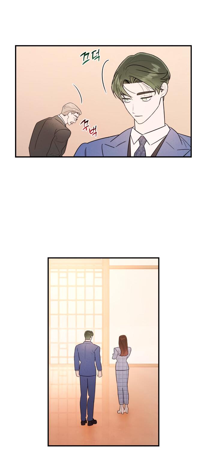 Манга Этой ночью сестрёнка изберёт меня - Глава 20 Страница 41