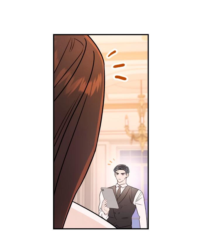 Манга Этой ночью сестрёнка изберёт меня - Глава 19 Страница 11