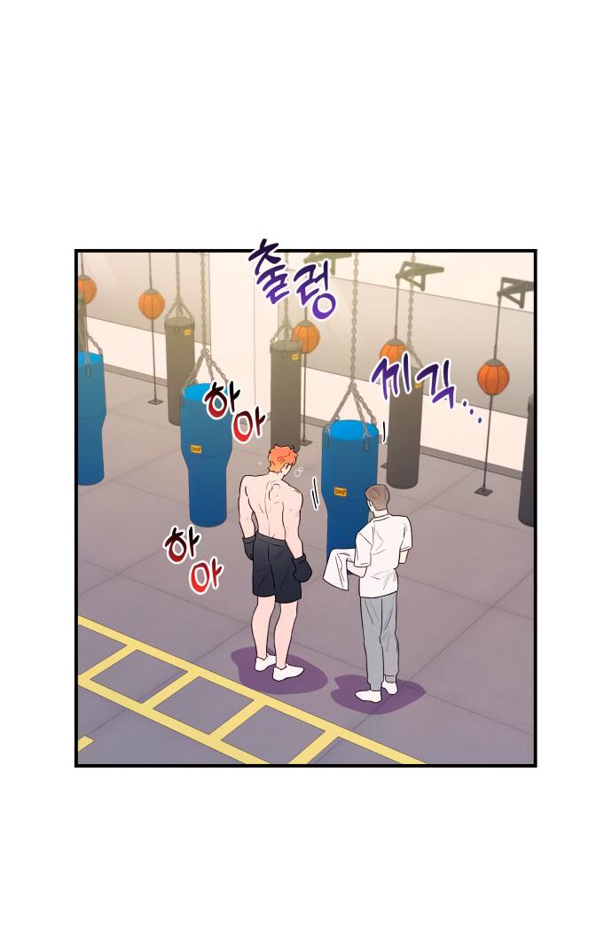 Манга Этой ночью сестрёнка изберёт меня - Глава 19 Страница 23