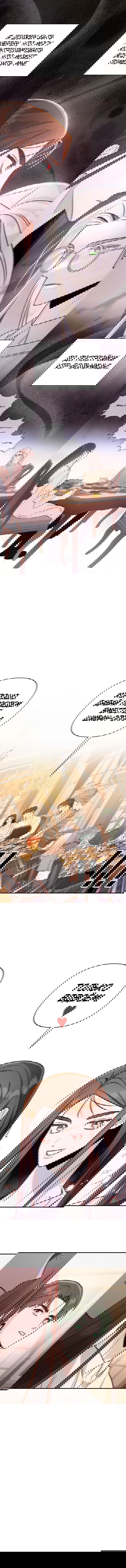 Манга Этой ночью сестрёнка изберёт меня - Глава 19 Страница 63