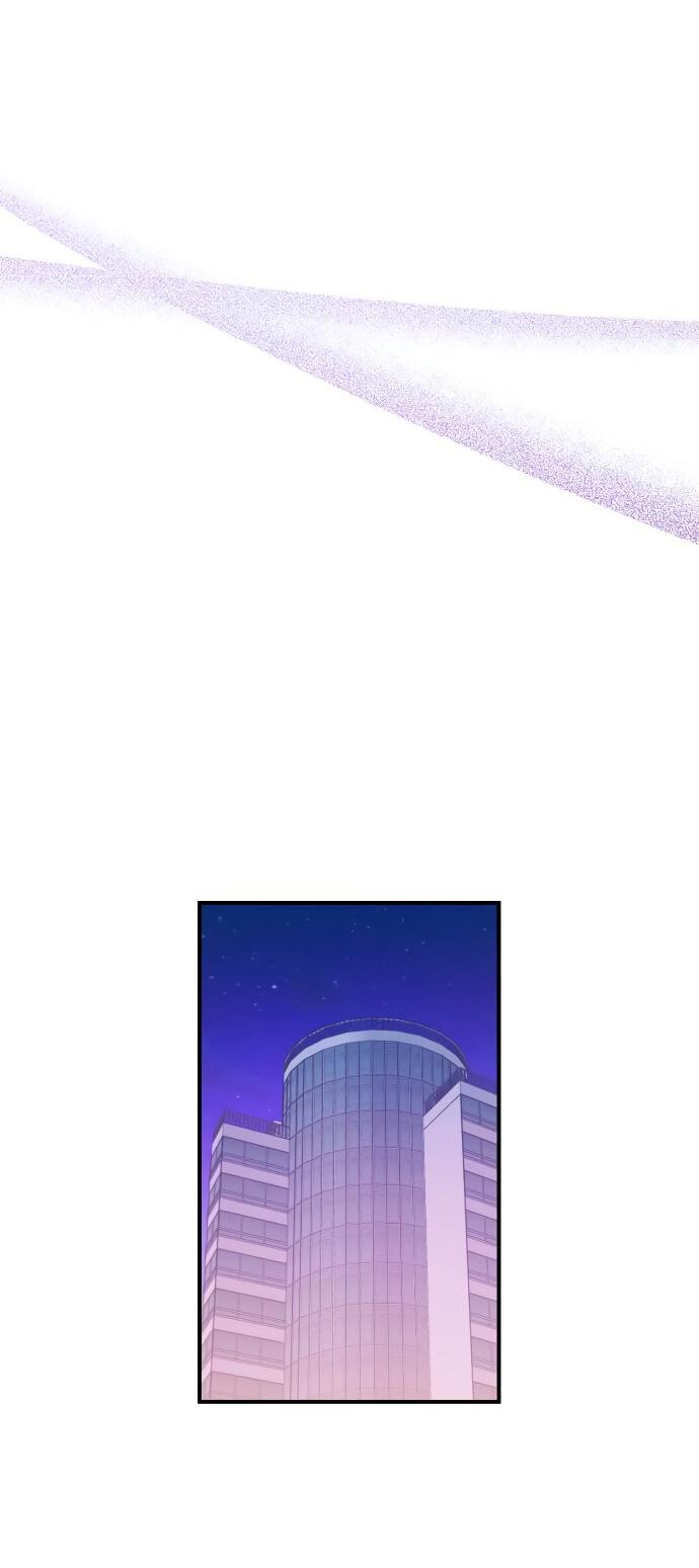 Манга Этой ночью сестрёнка изберёт меня - Глава 18 Страница 45