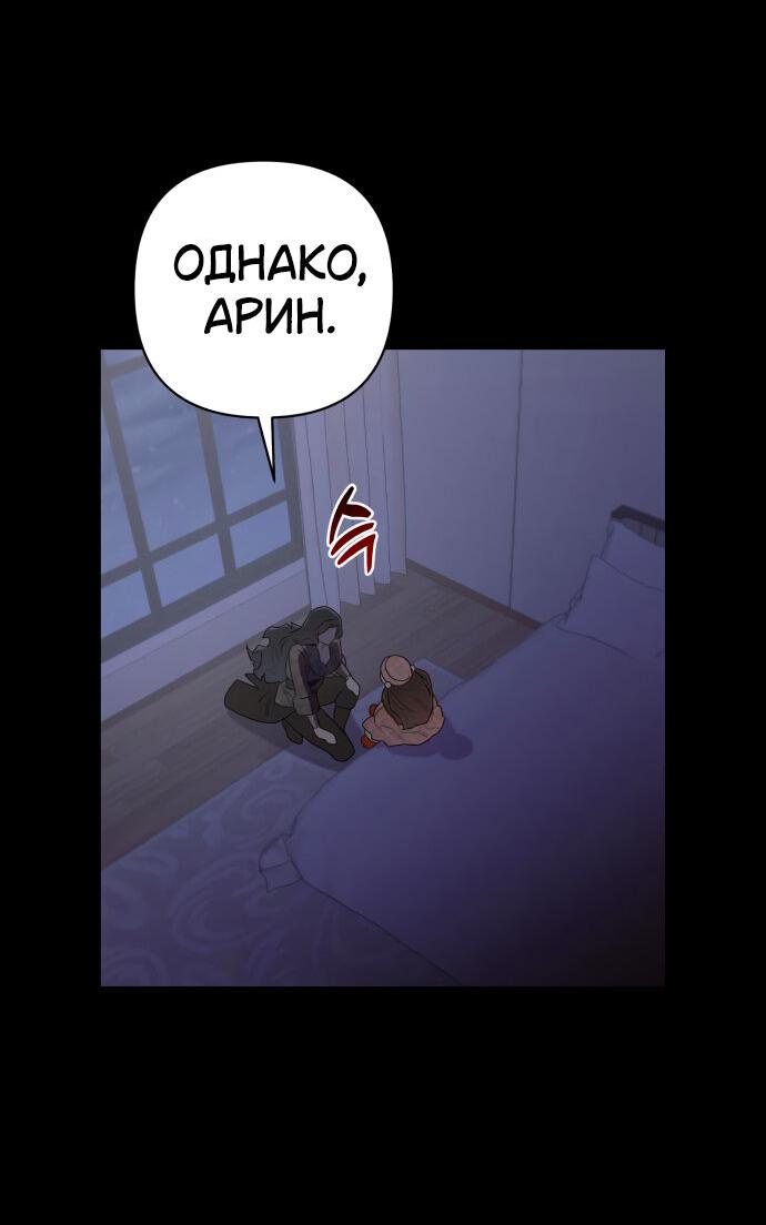 Манга Этой ночью сестрёнка изберёт меня - Глава 17 Страница 7