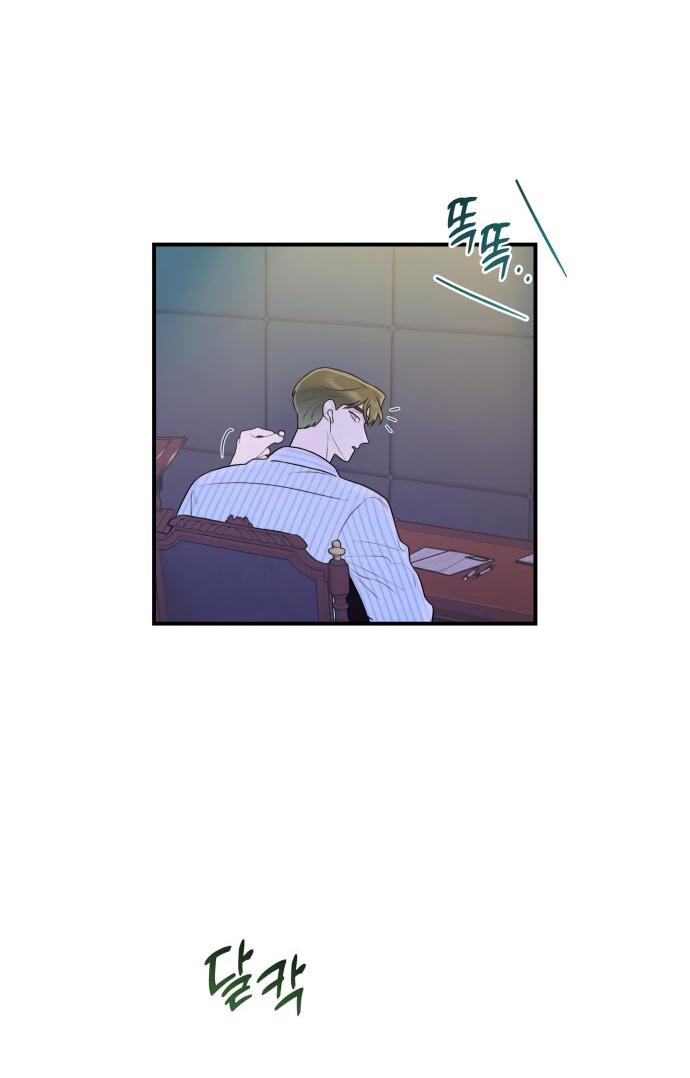 Манга Этой ночью сестрёнка изберёт меня - Глава 16 Страница 46