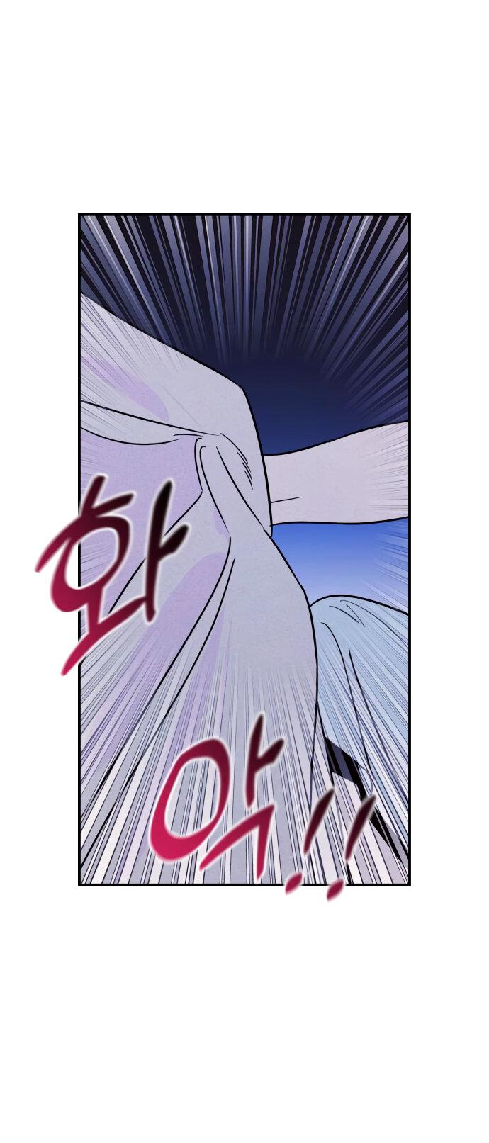 Манга Этой ночью сестрёнка изберёт меня - Глава 16 Страница 11