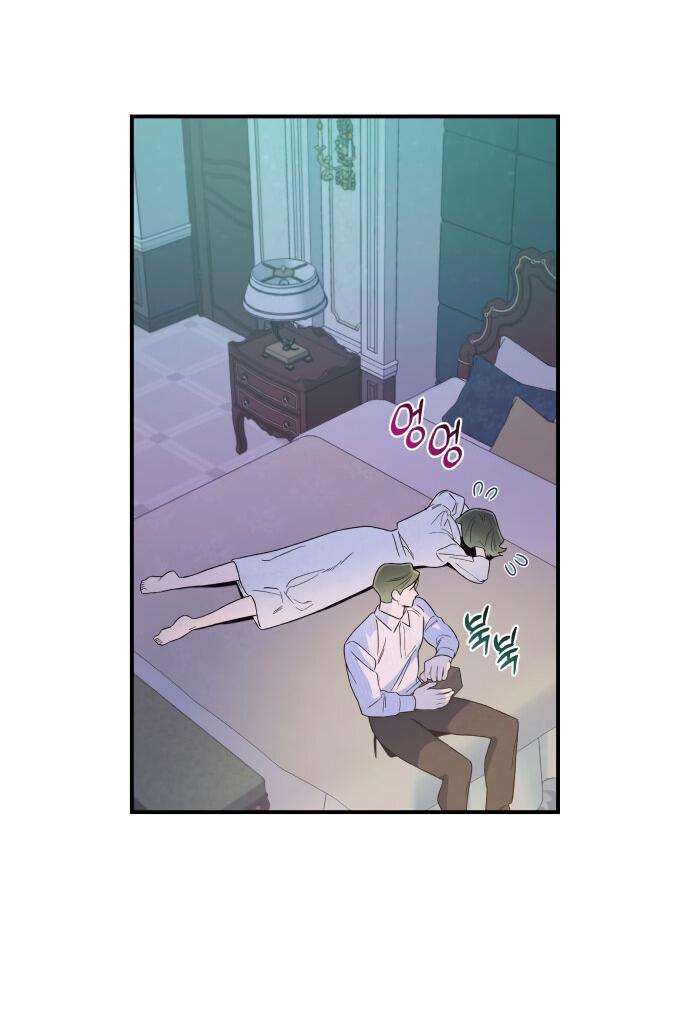 Манга Этой ночью сестрёнка изберёт меня - Глава 16 Страница 57