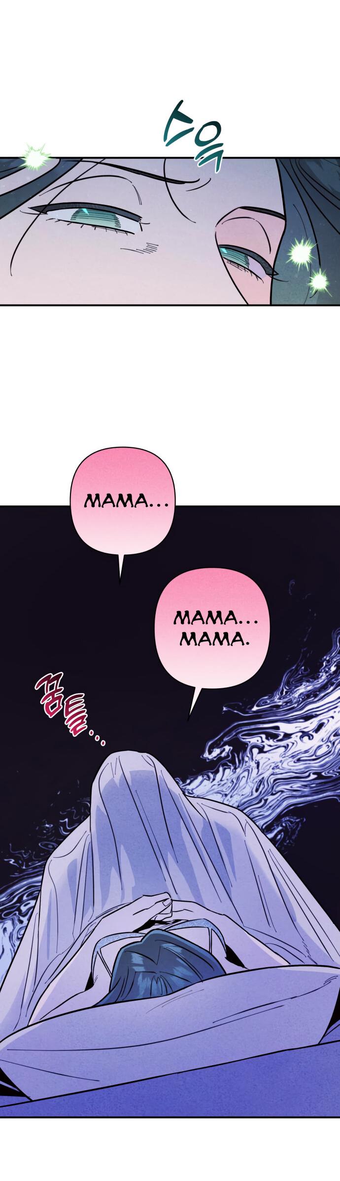 Манга Этой ночью сестрёнка изберёт меня - Глава 16 Страница 5