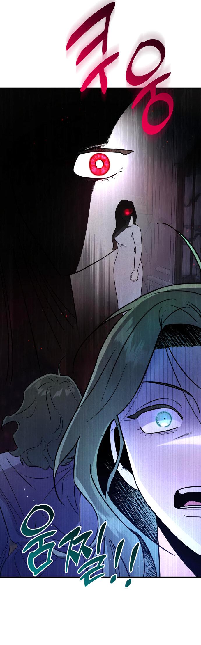 Манга Этой ночью сестрёнка изберёт меня - Глава 16 Страница 37