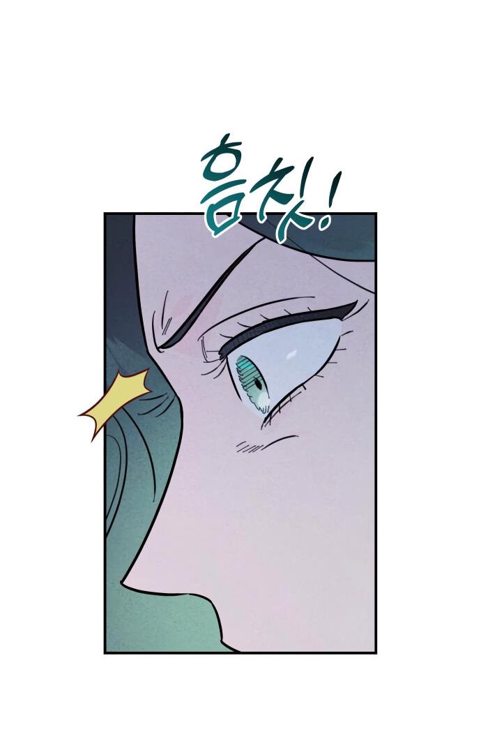 Манга Этой ночью сестрёнка изберёт меня - Глава 16 Страница 7