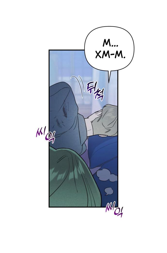 Манга Этой ночью сестрёнка изберёт меня - Глава 16 Страница 24