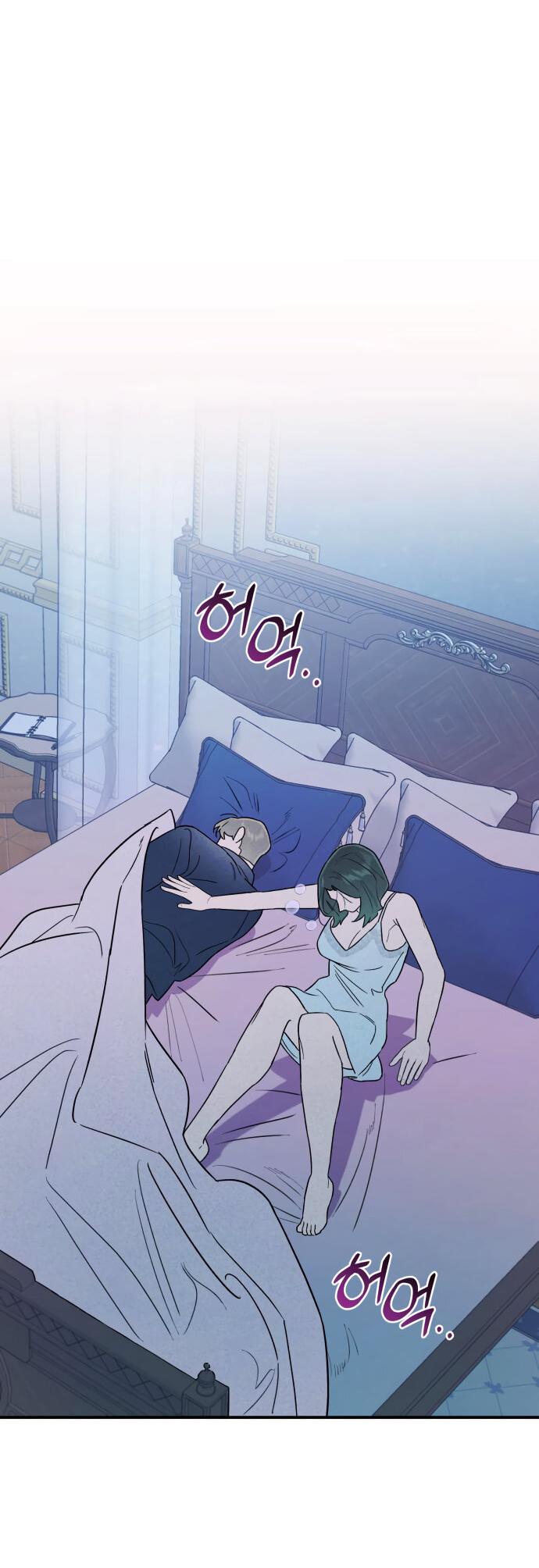 Манга Этой ночью сестрёнка изберёт меня - Глава 16 Страница 12