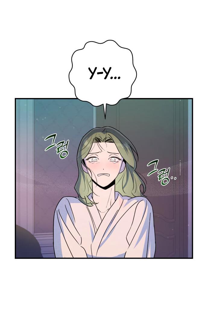 Манга Этой ночью сестрёнка изберёт меня - Глава 16 Страница 54