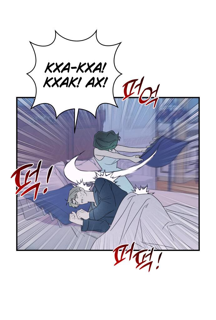 Манга Этой ночью сестрёнка изберёт меня - Глава 16 Страница 28