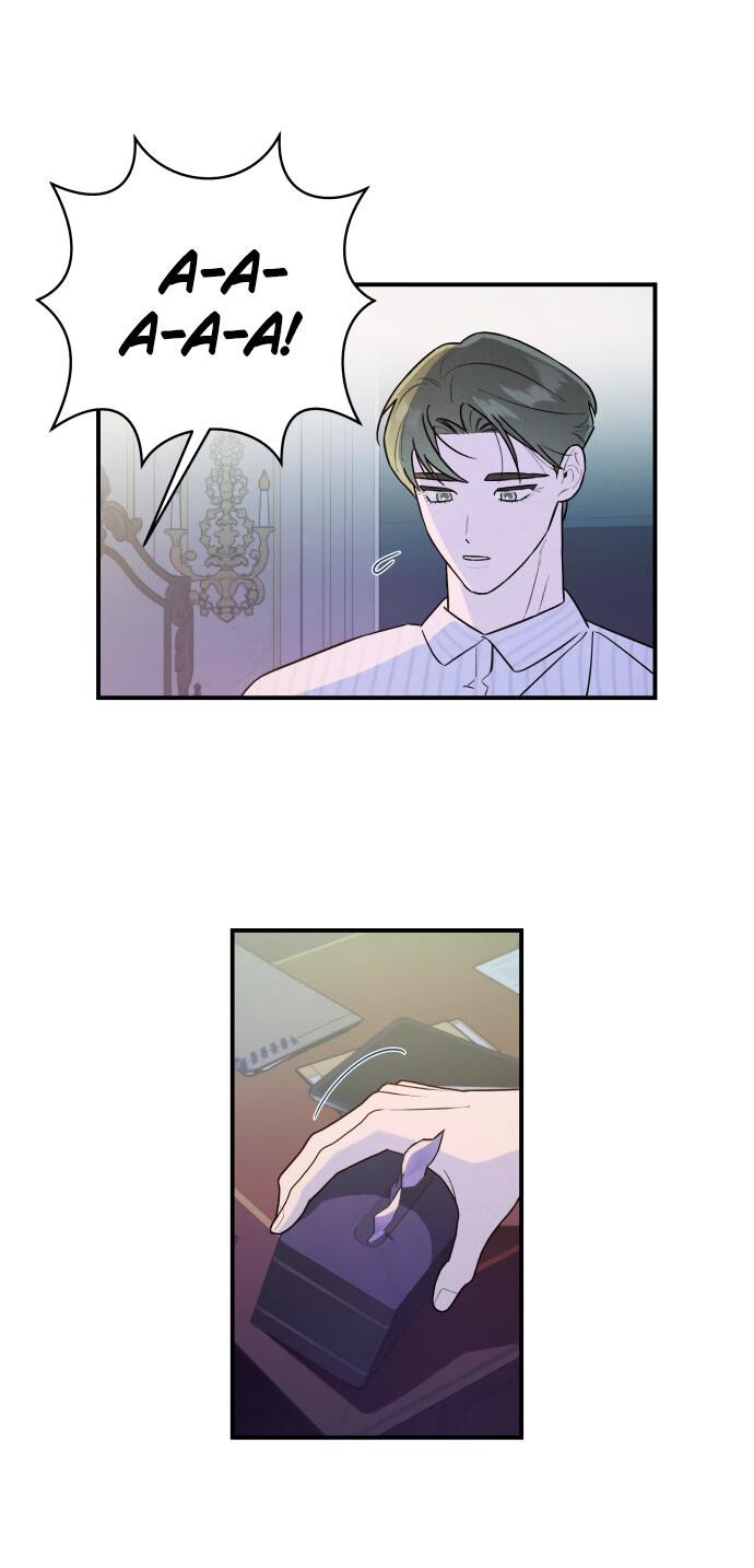 Манга Этой ночью сестрёнка изберёт меня - Глава 16 Страница 56