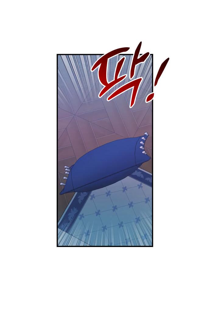 Манга Этой ночью сестрёнка изберёт меня - Глава 16 Страница 32