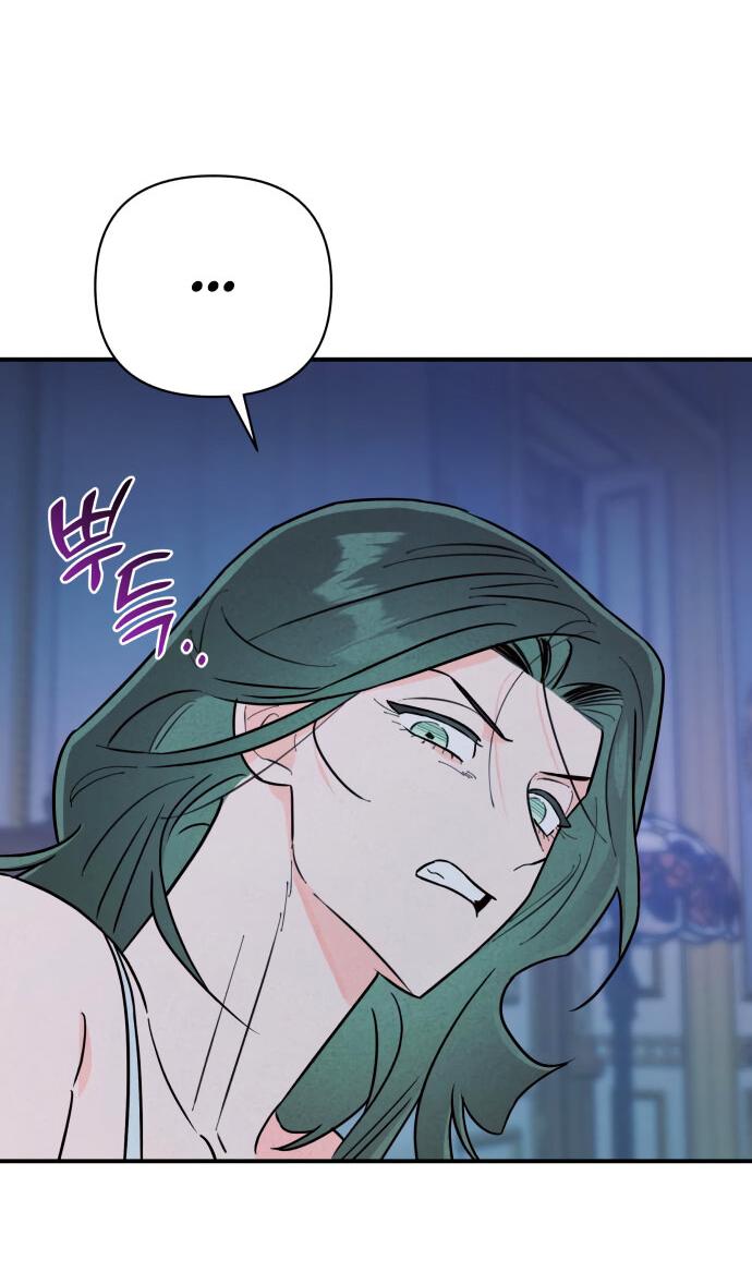 Манга Этой ночью сестрёнка изберёт меня - Глава 16 Страница 17