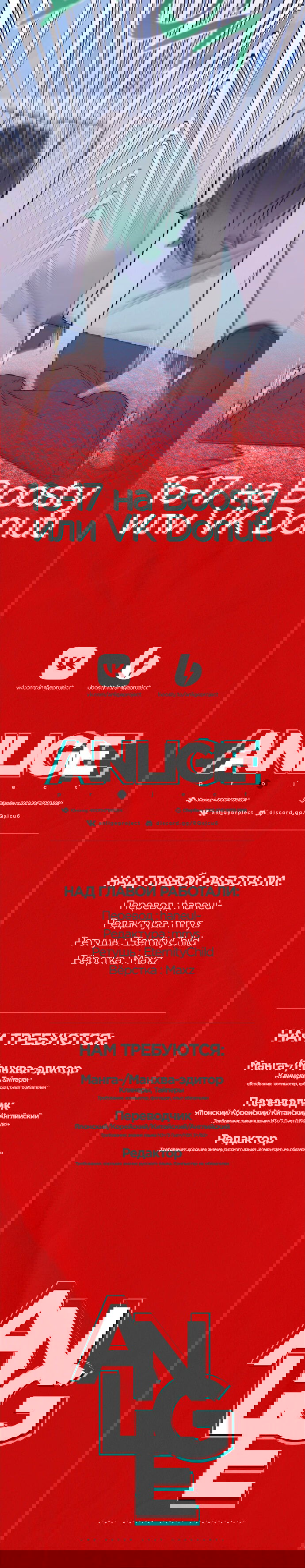 Манга Этой ночью сестрёнка изберёт меня - Глава 15 Страница 63